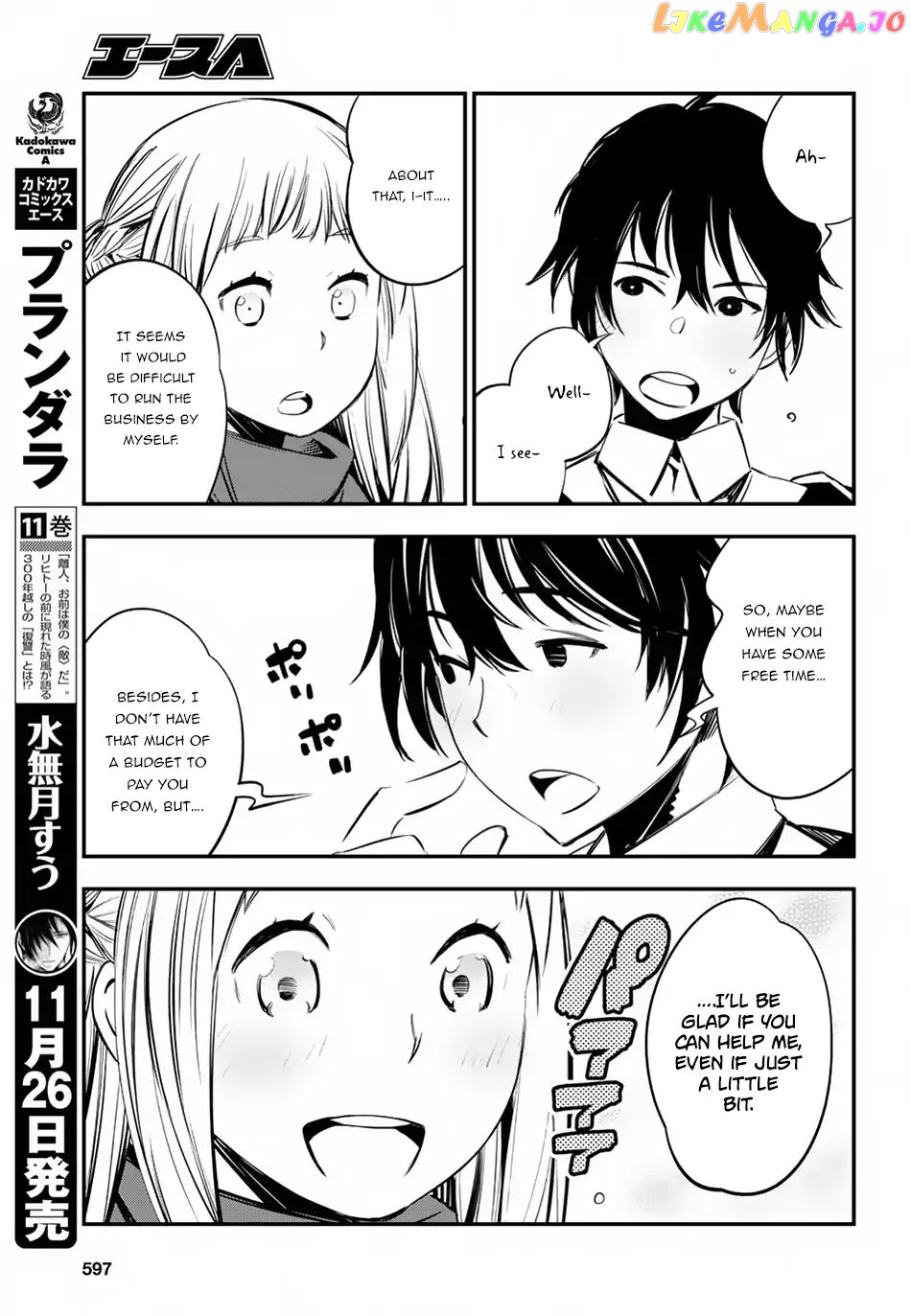 I Was Kicked out of the Hero’s Party Because I Wasn’t a True Companion so I Decided to Have a Slow Life at the Frontier chapter 5 - page 18