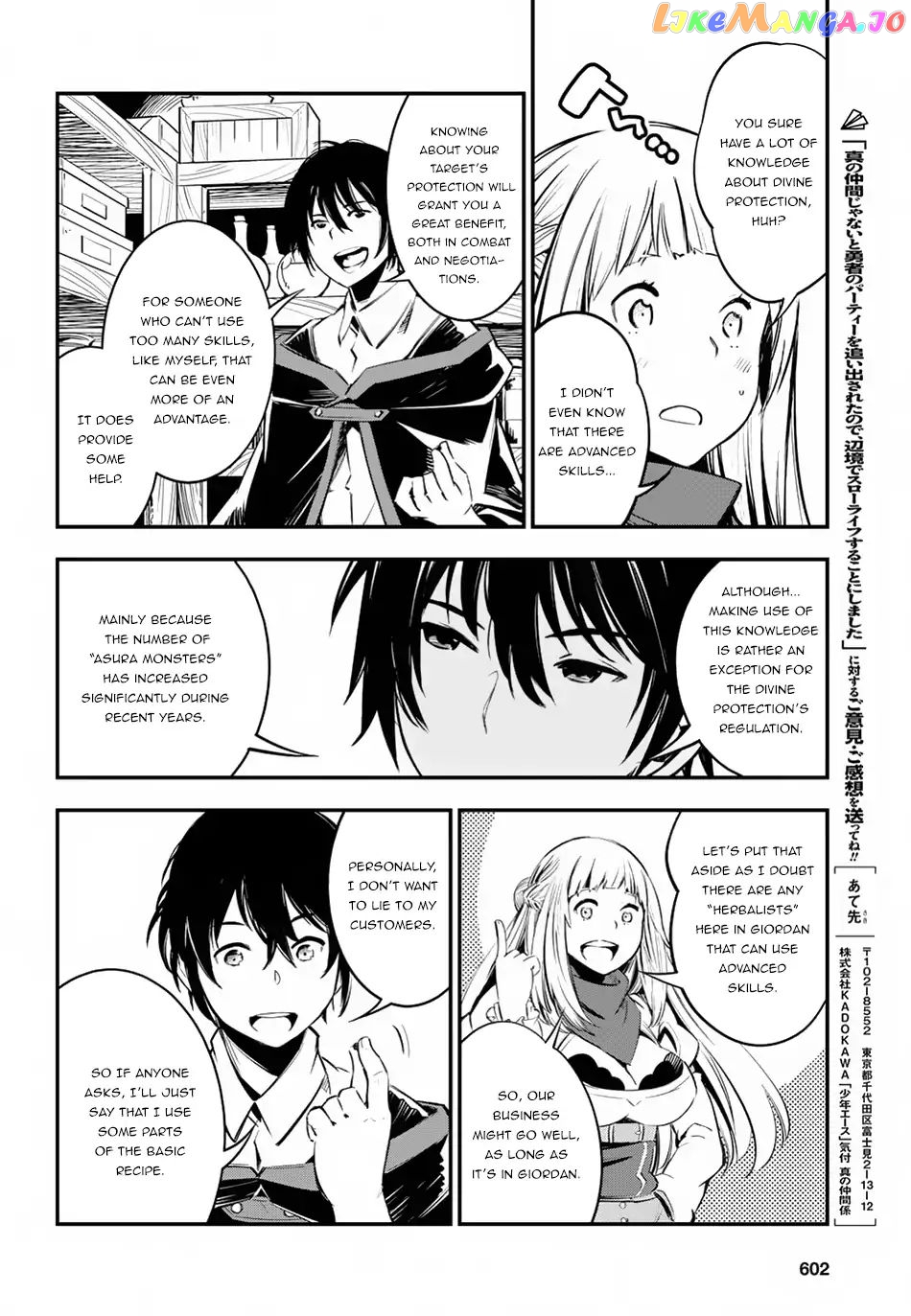 I Was Kicked out of the Hero’s Party Because I Wasn’t a True Companion so I Decided to Have a Slow Life at the Frontier chapter 5 - page 23
