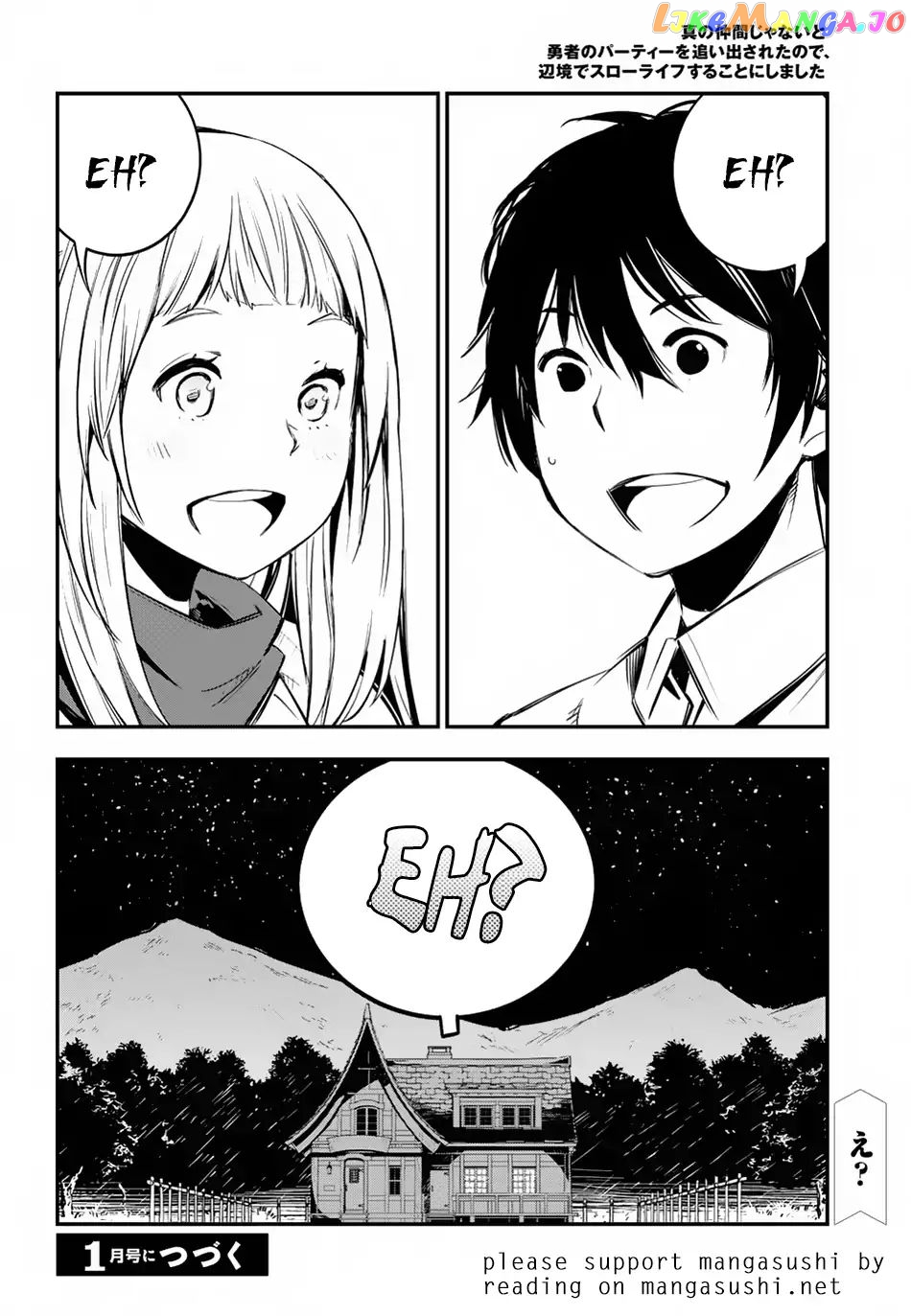 I Was Kicked out of the Hero’s Party Because I Wasn’t a True Companion so I Decided to Have a Slow Life at the Frontier chapter 5 - page 29