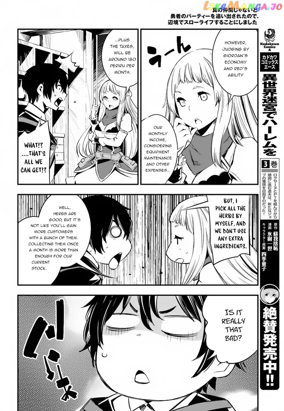 I Was Kicked out of the Hero’s Party Because I Wasn’t a True Companion so I Decided to Have a Slow Life at the Frontier chapter 5 - page 7