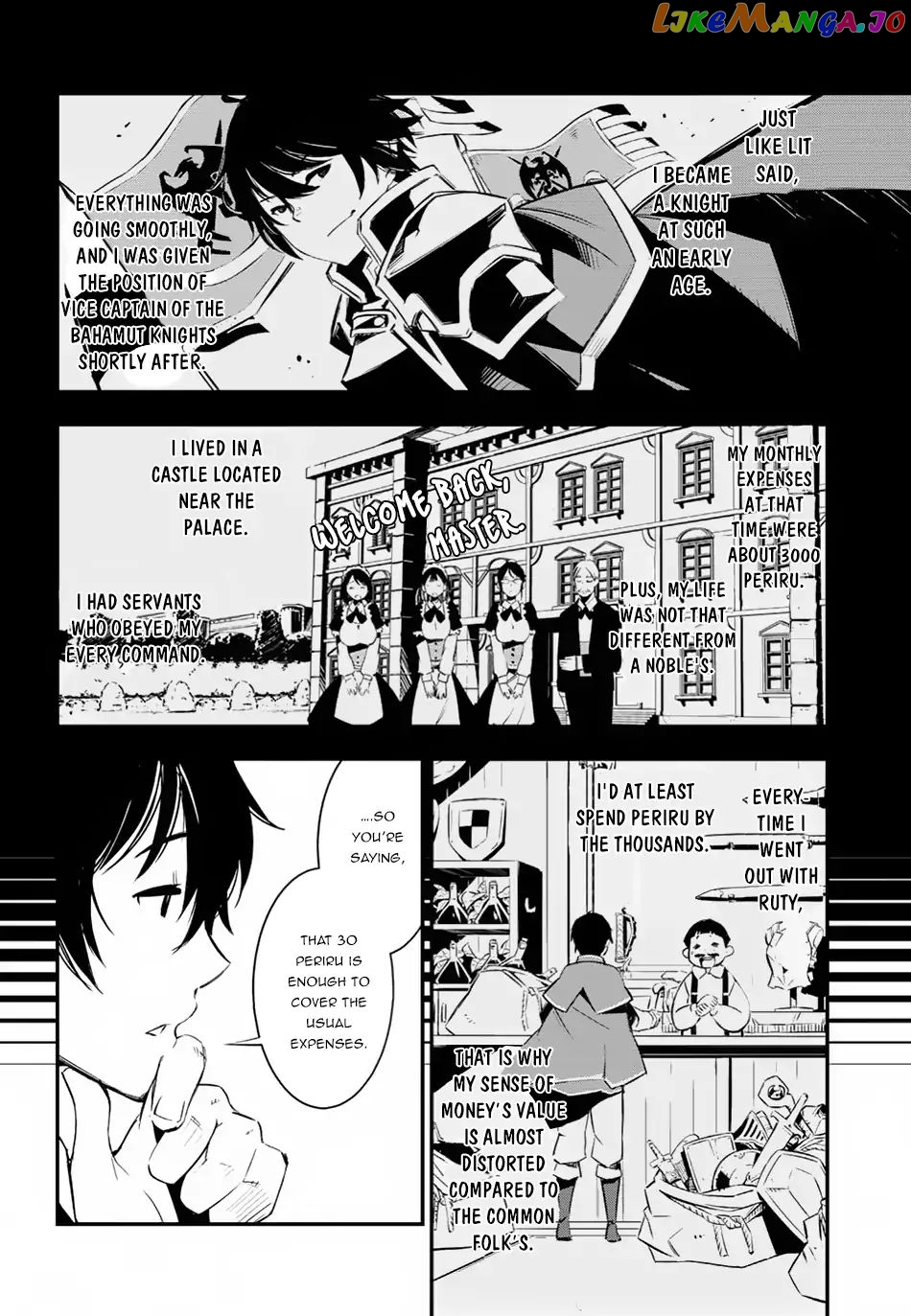 I Was Kicked out of the Hero’s Party Because I Wasn’t a True Companion so I Decided to Have a Slow Life at the Frontier chapter 5 - page 9