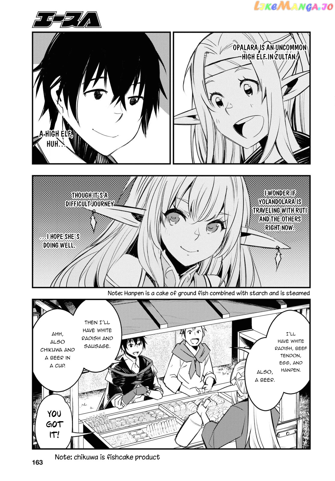 I Was Kicked out of the Hero’s Party Because I Wasn’t a True Companion so I Decided to Have a Slow Life at the Frontier chapter 41 - page 14