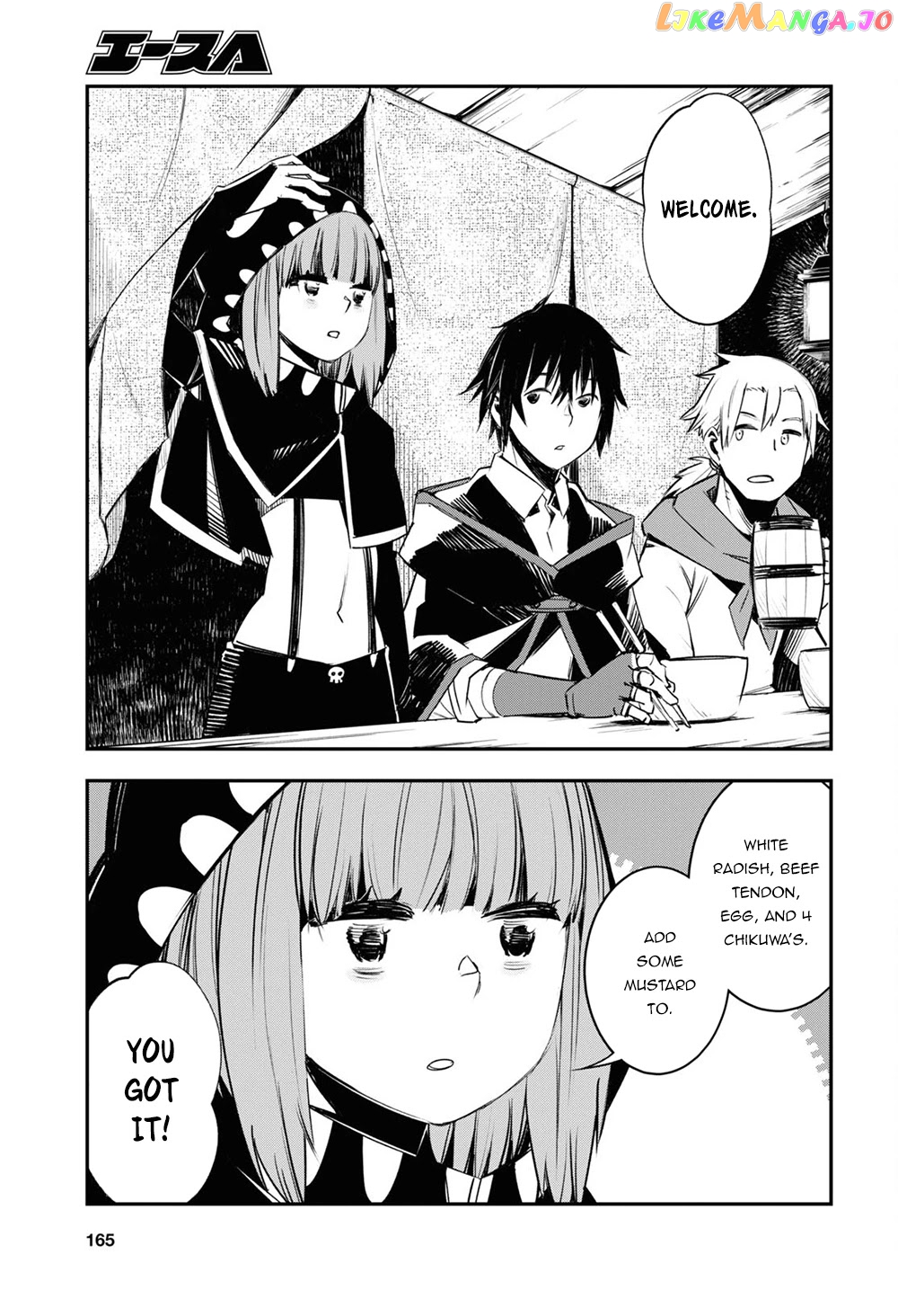 I Was Kicked out of the Hero’s Party Because I Wasn’t a True Companion so I Decided to Have a Slow Life at the Frontier chapter 41 - page 16