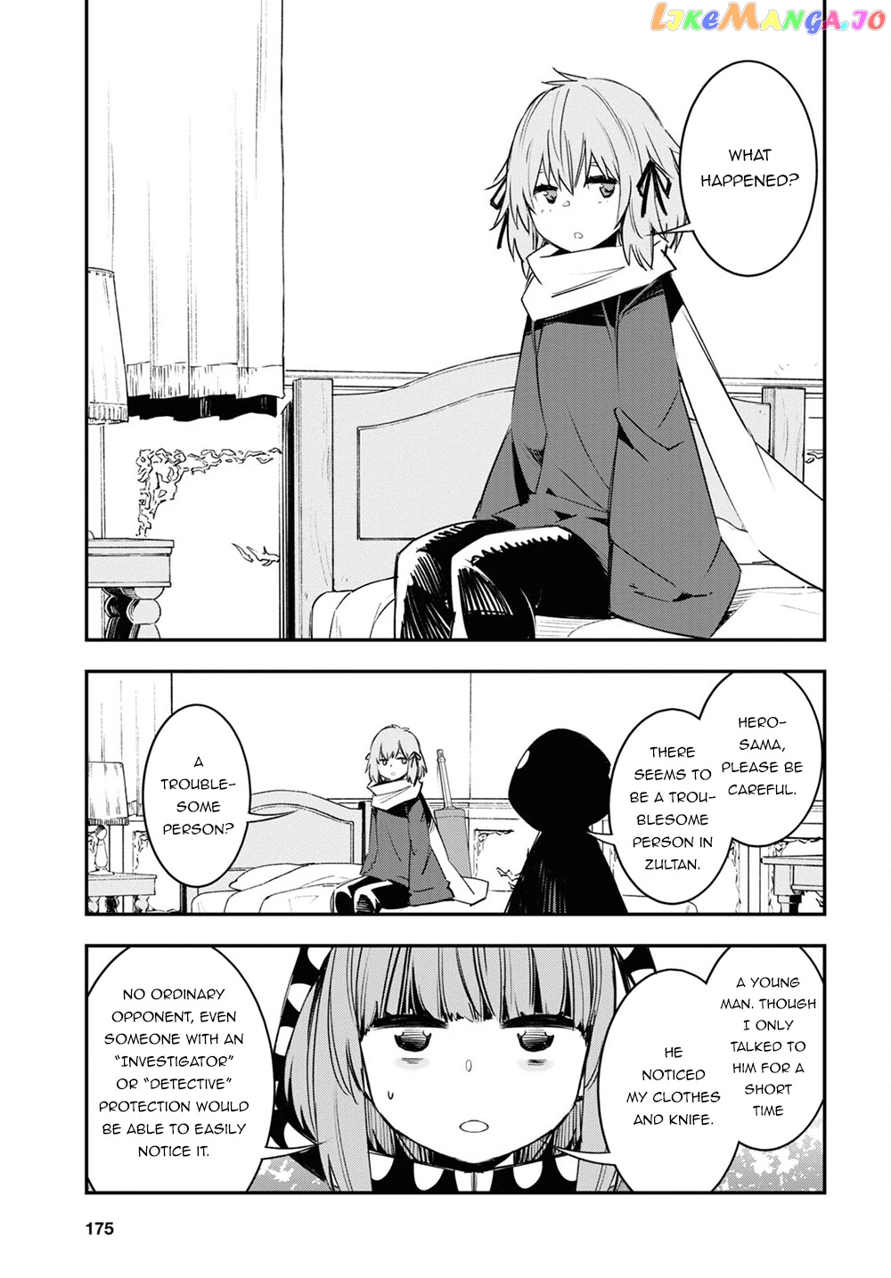 I Was Kicked out of the Hero’s Party Because I Wasn’t a True Companion so I Decided to Have a Slow Life at the Frontier chapter 41 - page 26