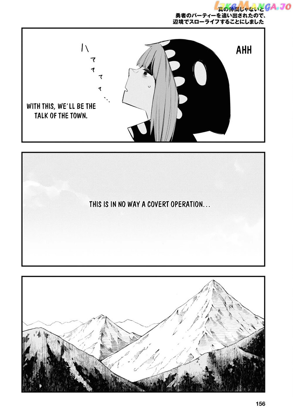 I Was Kicked out of the Hero’s Party Because I Wasn’t a True Companion so I Decided to Have a Slow Life at the Frontier chapter 41 - page 7