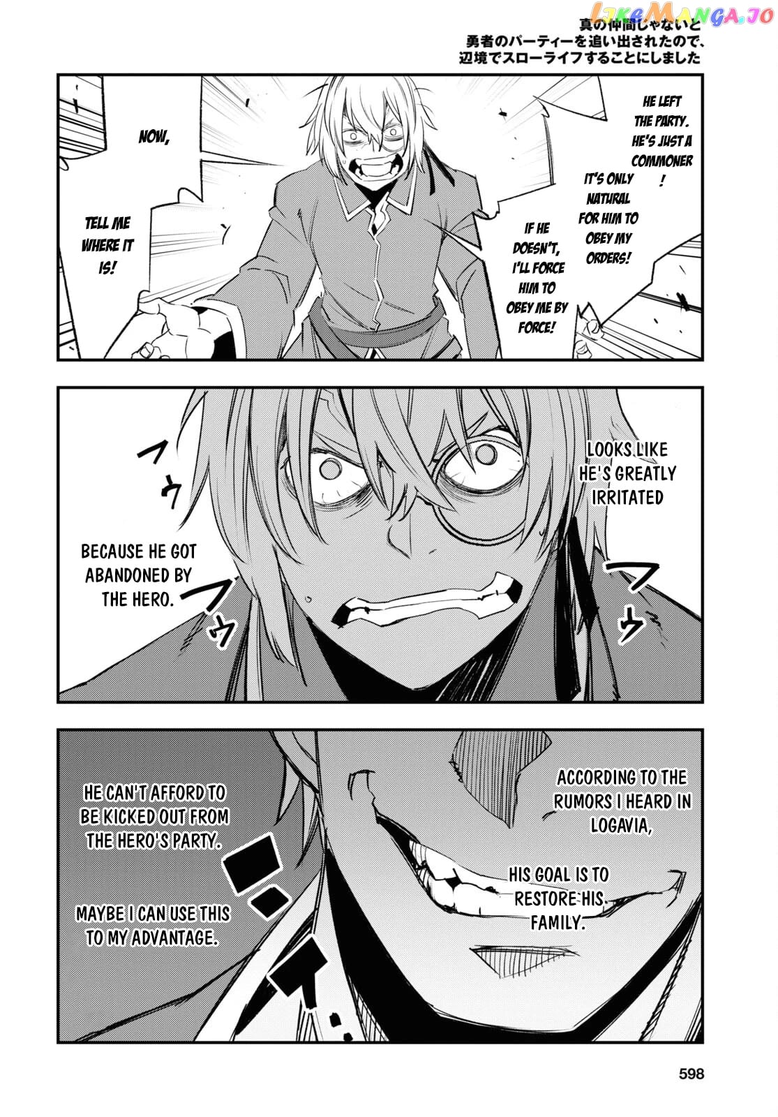 I Was Kicked out of the Hero’s Party Because I Wasn’t a True Companion so I Decided to Have a Slow Life at the Frontier chapter 53 - page 17