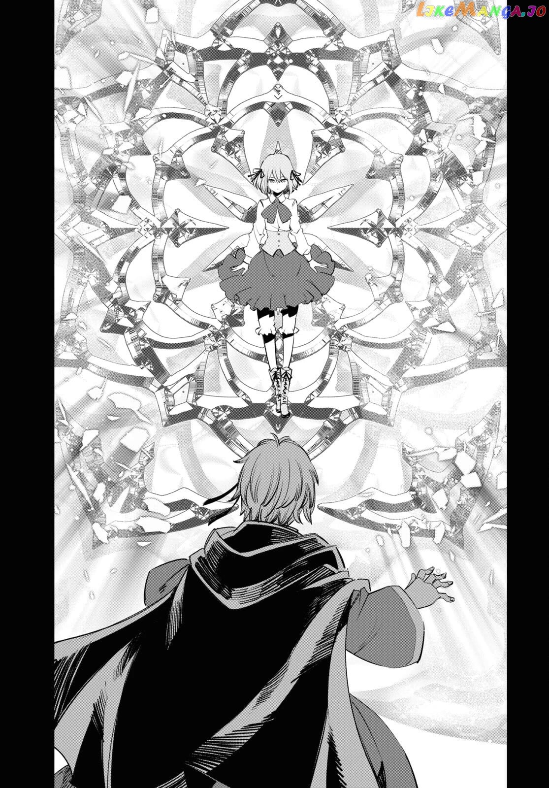 I Was Kicked out of the Hero’s Party Because I Wasn’t a True Companion so I Decided to Have a Slow Life at the Frontier chapter 53 - page 24