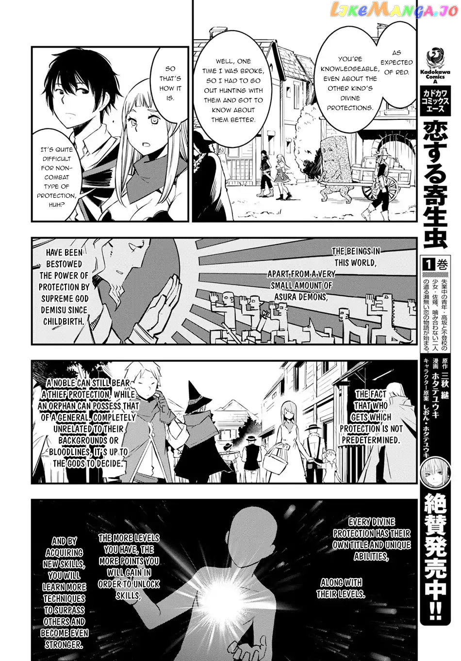I Was Kicked out of the Hero’s Party Because I Wasn’t a True Companion so I Decided to Have a Slow Life at the Frontier chapter 6 - page 18