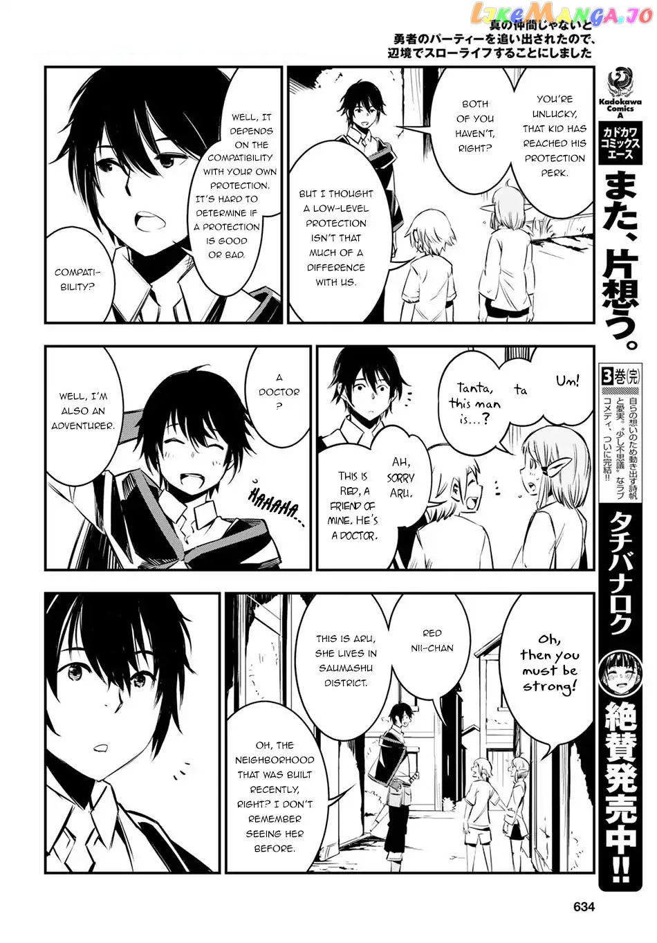 I Was Kicked out of the Hero’s Party Because I Wasn’t a True Companion so I Decided to Have a Slow Life at the Frontier chapter 6 - page 24