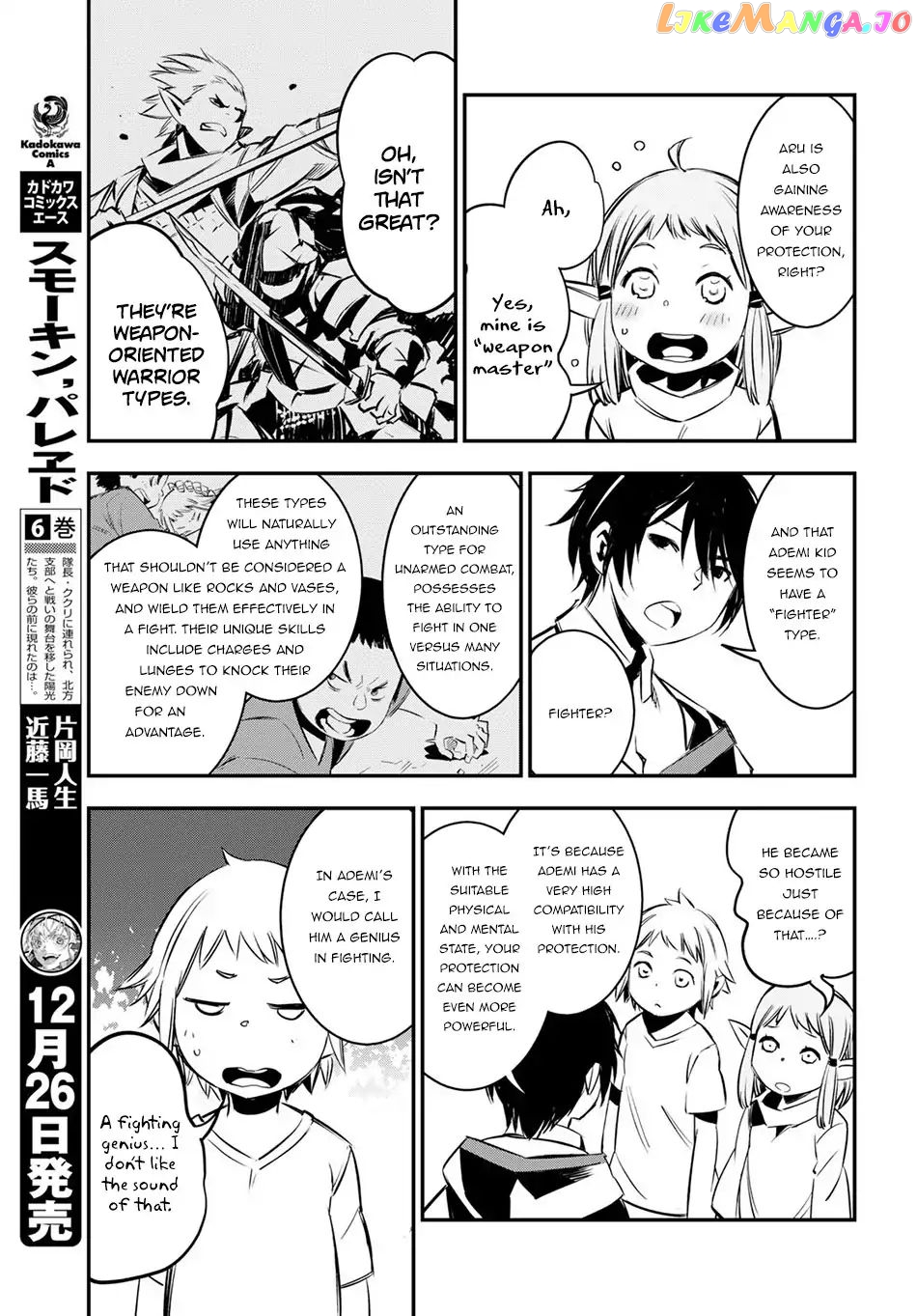 I Was Kicked out of the Hero’s Party Because I Wasn’t a True Companion so I Decided to Have a Slow Life at the Frontier chapter 6 - page 27
