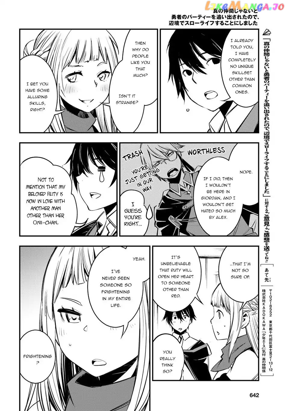 I Was Kicked out of the Hero’s Party Because I Wasn’t a True Companion so I Decided to Have a Slow Life at the Frontier chapter 6 - page 32