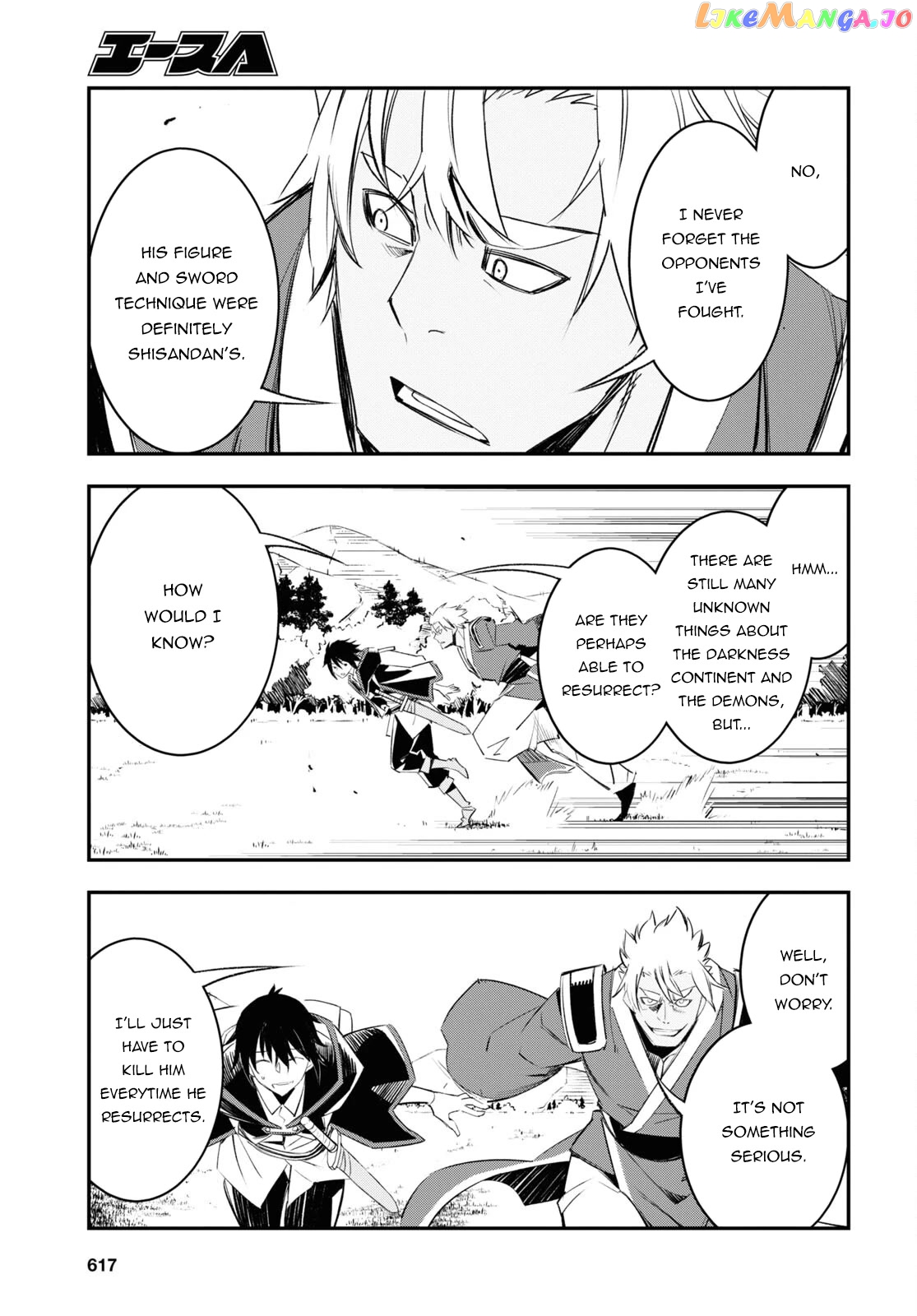 I Was Kicked out of the Hero’s Party Because I Wasn’t a True Companion so I Decided to Have a Slow Life at the Frontier chapter 54 - page 10