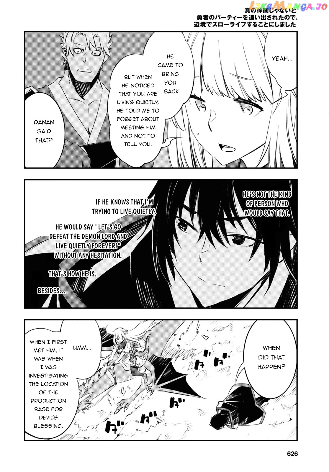 I Was Kicked out of the Hero’s Party Because I Wasn’t a True Companion so I Decided to Have a Slow Life at the Frontier chapter 54 - page 19