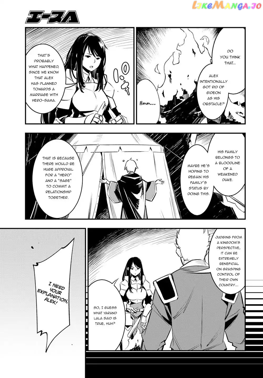 I Was Kicked out of the Hero’s Party Because I Wasn’t a True Companion so I Decided to Have a Slow Life at the Frontier chapter 7 - page 16