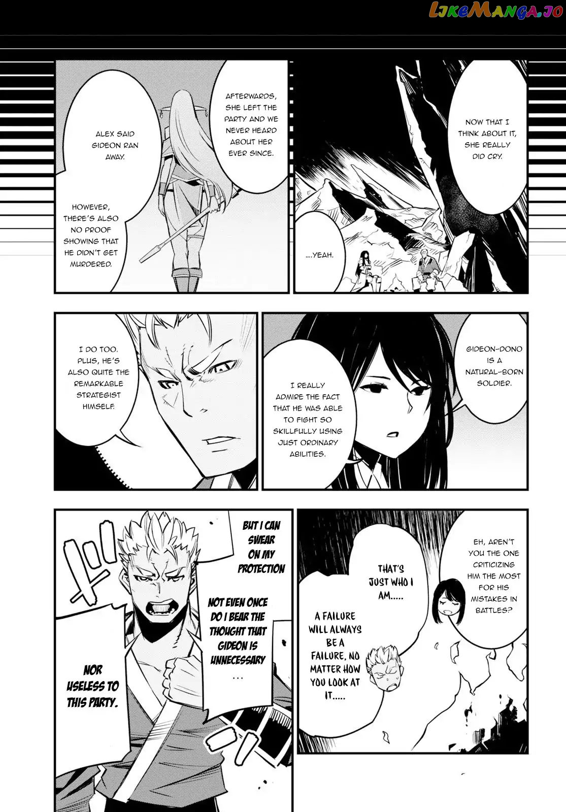I Was Kicked out of the Hero’s Party Because I Wasn’t a True Companion so I Decided to Have a Slow Life at the Frontier chapter 7 - page 23