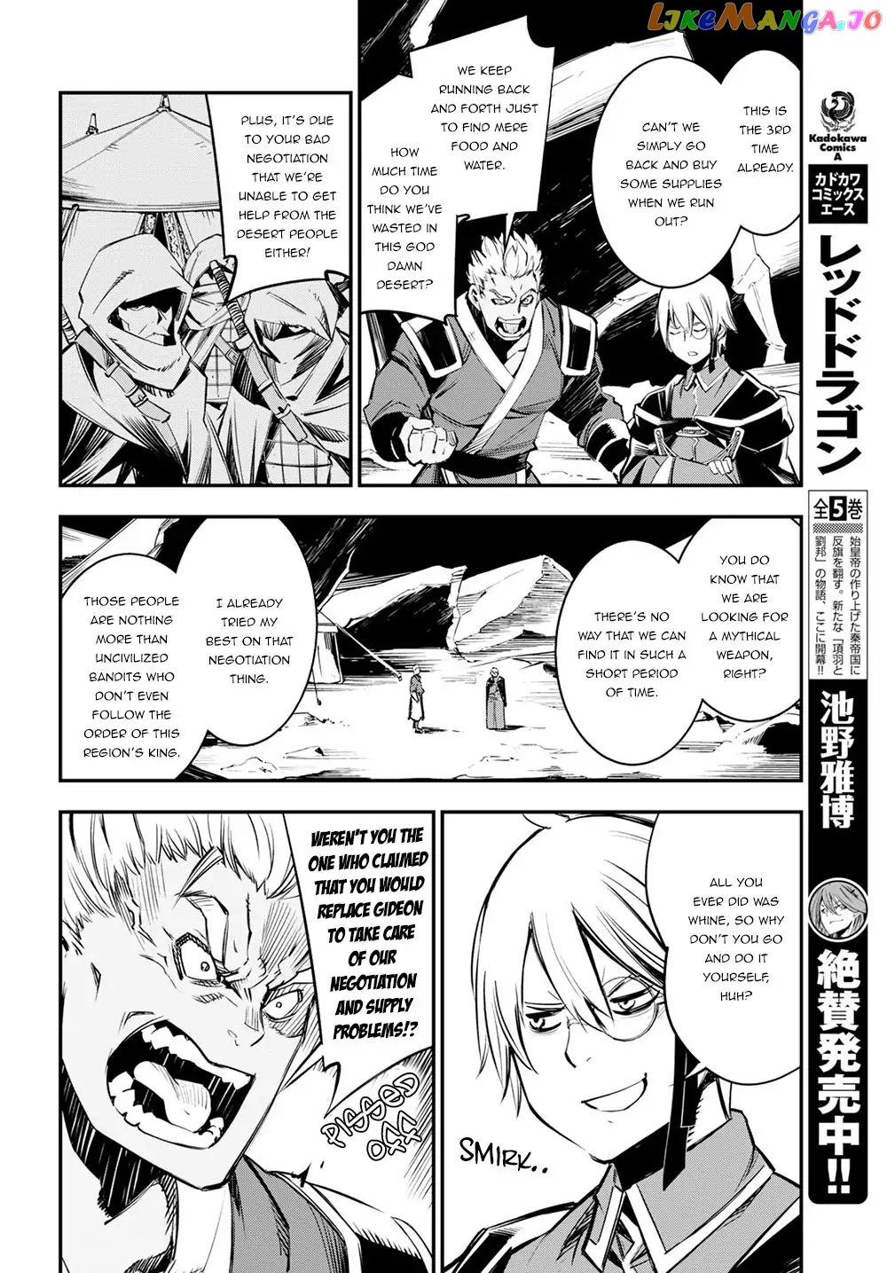 I Was Kicked out of the Hero’s Party Because I Wasn’t a True Companion so I Decided to Have a Slow Life at the Frontier chapter 7 - page 7