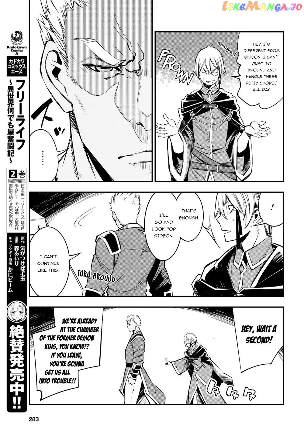 I Was Kicked out of the Hero’s Party Because I Wasn’t a True Companion so I Decided to Have a Slow Life at the Frontier chapter 7 - page 8