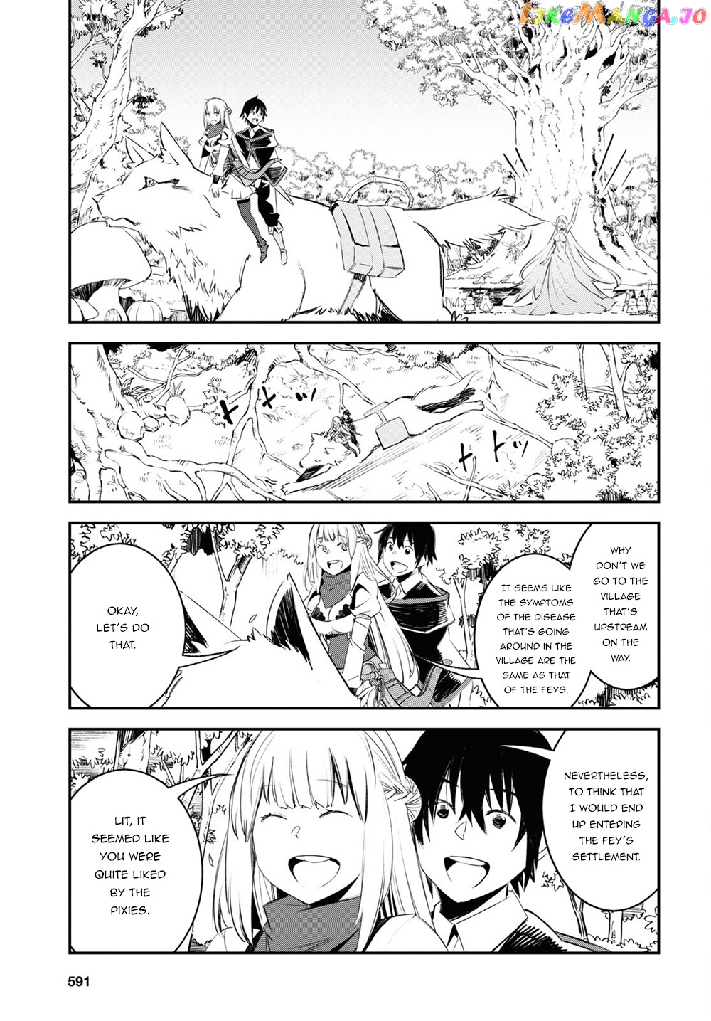 I Was Kicked out of the Hero’s Party Because I Wasn’t a True Companion so I Decided to Have a Slow Life at the Frontier chapter 42.2 - page 16