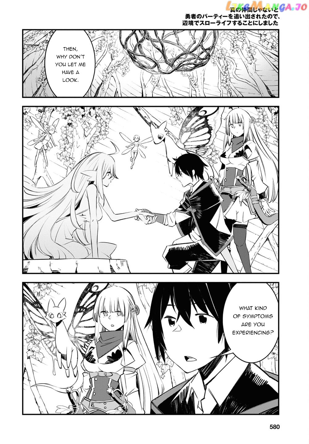 I Was Kicked out of the Hero’s Party Because I Wasn’t a True Companion so I Decided to Have a Slow Life at the Frontier chapter 42.2 - page 5