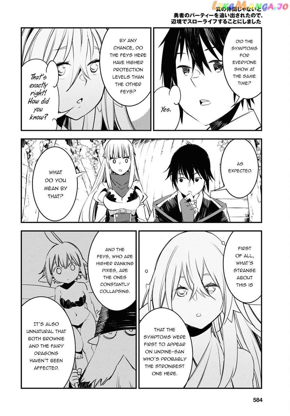 I Was Kicked out of the Hero’s Party Because I Wasn’t a True Companion so I Decided to Have a Slow Life at the Frontier chapter 42.2 - page 9