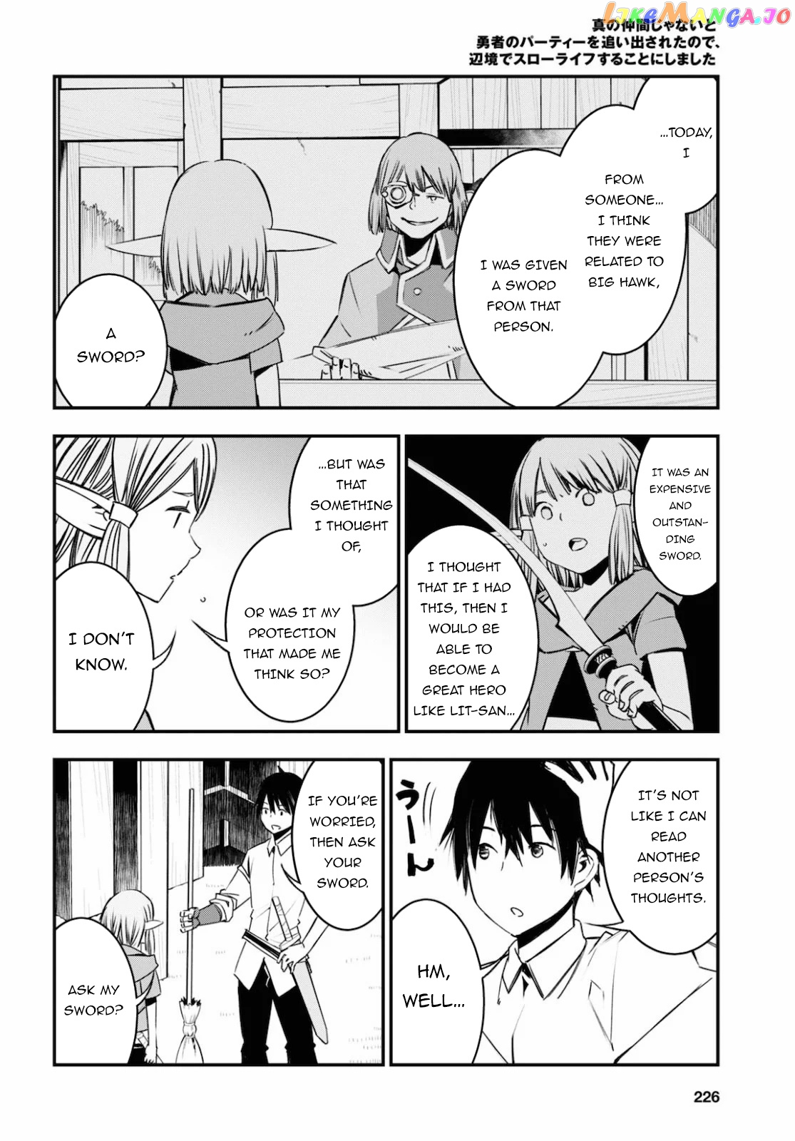 I Was Kicked out of the Hero’s Party Because I Wasn’t a True Companion so I Decided to Have a Slow Life at the Frontier chapter 28 - page 19