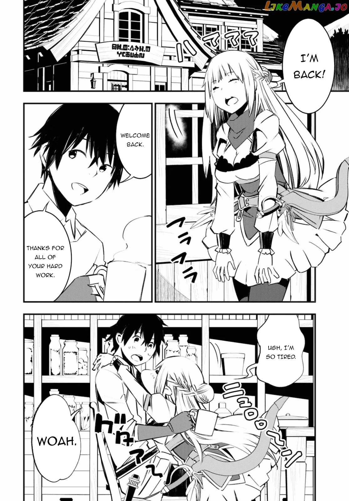 I Was Kicked out of the Hero’s Party Because I Wasn’t a True Companion so I Decided to Have a Slow Life at the Frontier chapter 28 - page 23