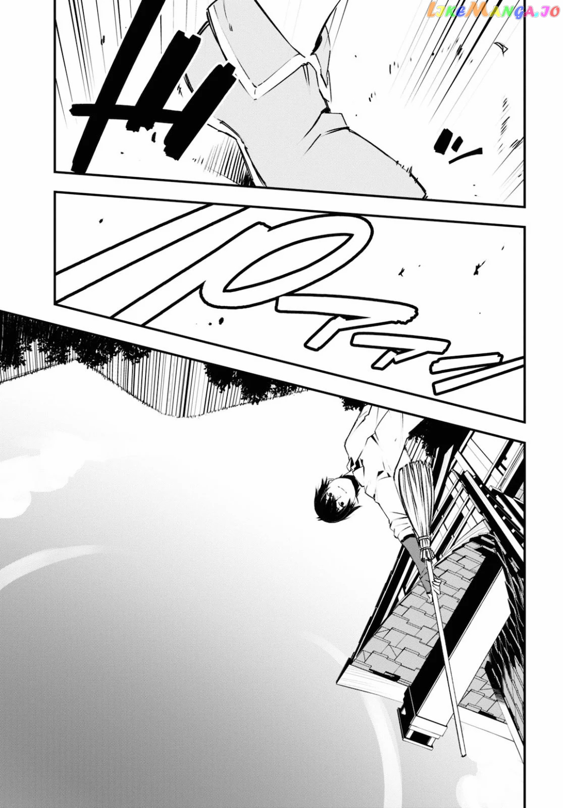 I Was Kicked out of the Hero’s Party Because I Wasn’t a True Companion so I Decided to Have a Slow Life at the Frontier chapter 28 - page 8