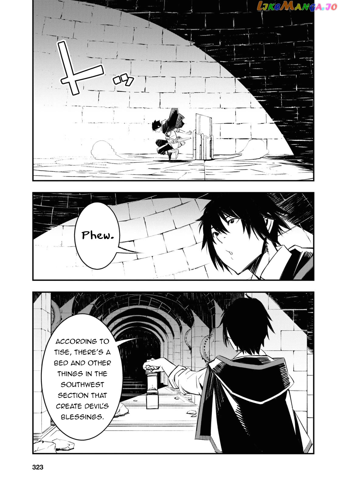 I Was Kicked out of the Hero’s Party Because I Wasn’t a True Companion so I Decided to Have a Slow Life at the Frontier chapter 55 - page 10