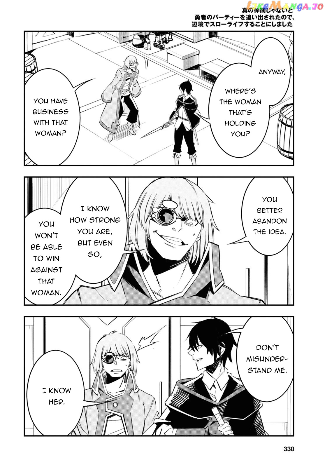 I Was Kicked out of the Hero’s Party Because I Wasn’t a True Companion so I Decided to Have a Slow Life at the Frontier chapter 55 - page 17