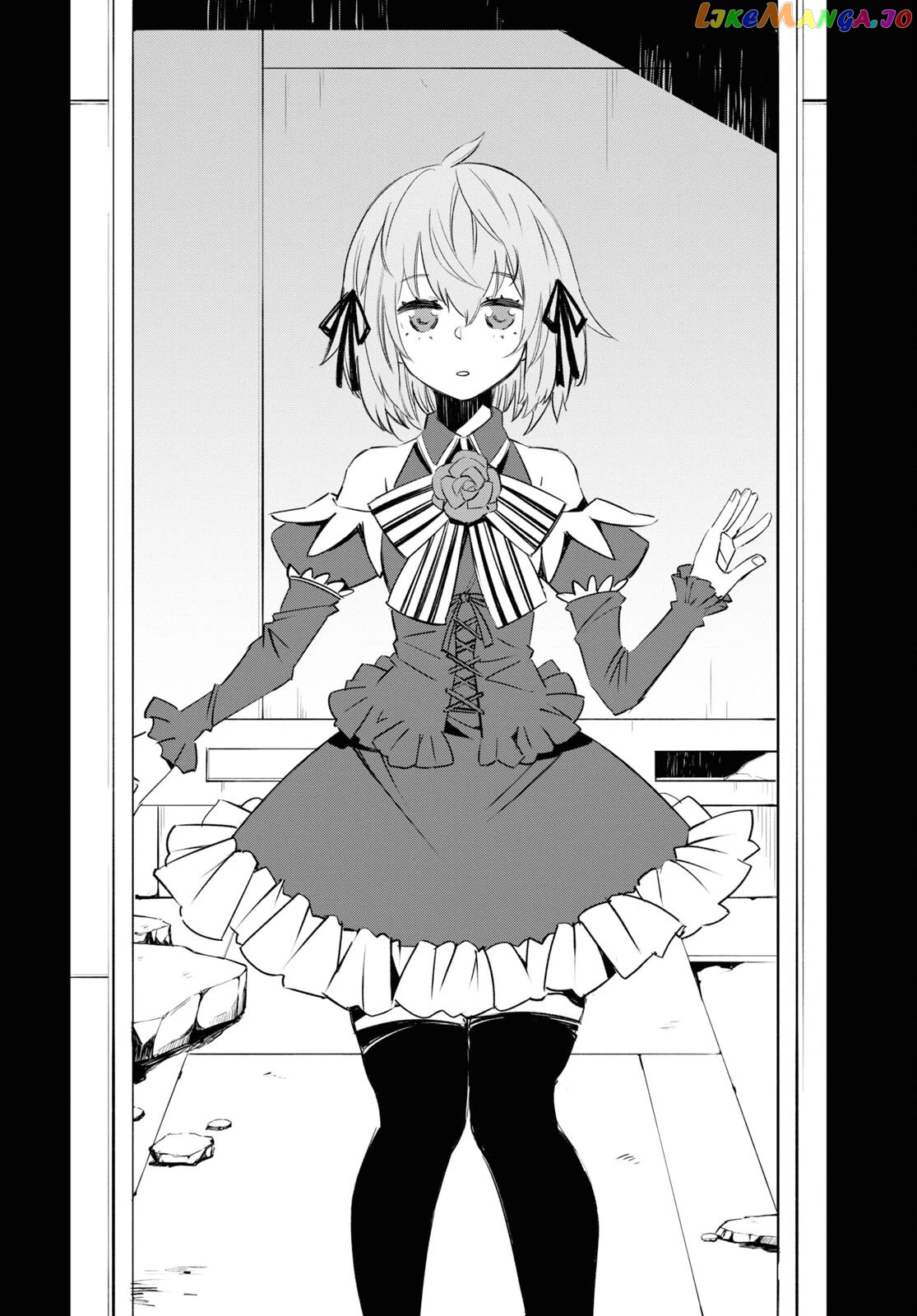 I Was Kicked out of the Hero’s Party Because I Wasn’t a True Companion so I Decided to Have a Slow Life at the Frontier chapter 55 - page 19
