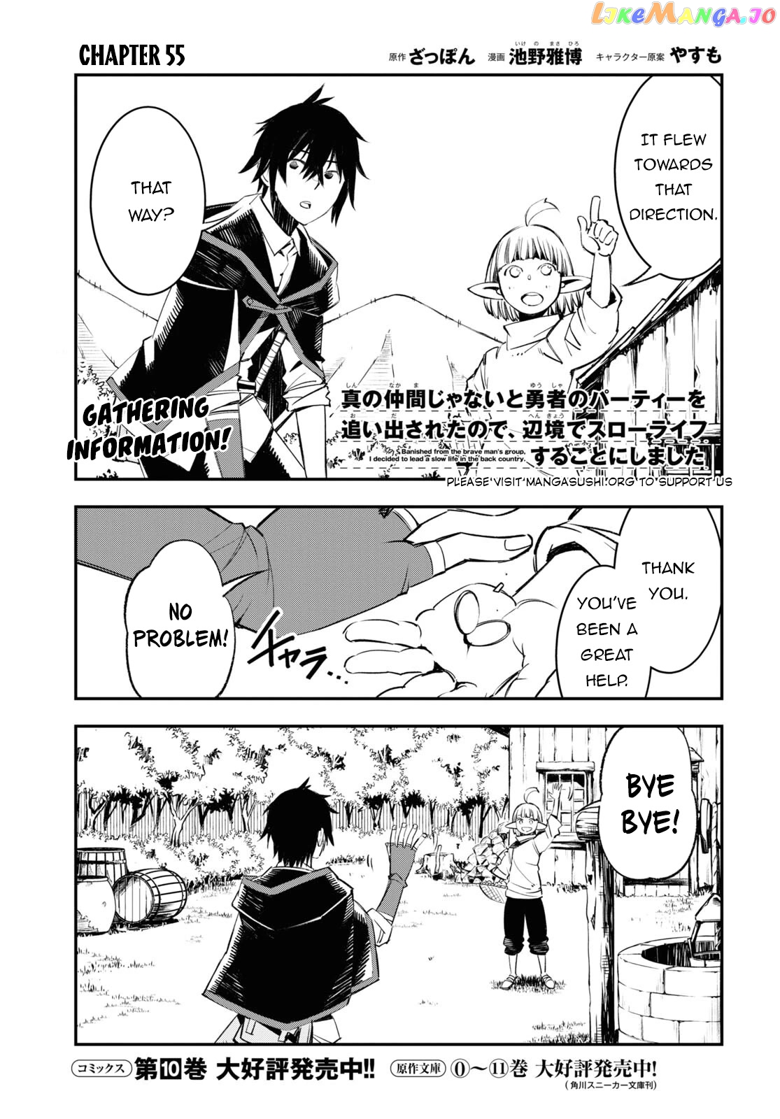 I Was Kicked out of the Hero’s Party Because I Wasn’t a True Companion so I Decided to Have a Slow Life at the Frontier chapter 55 - page 2