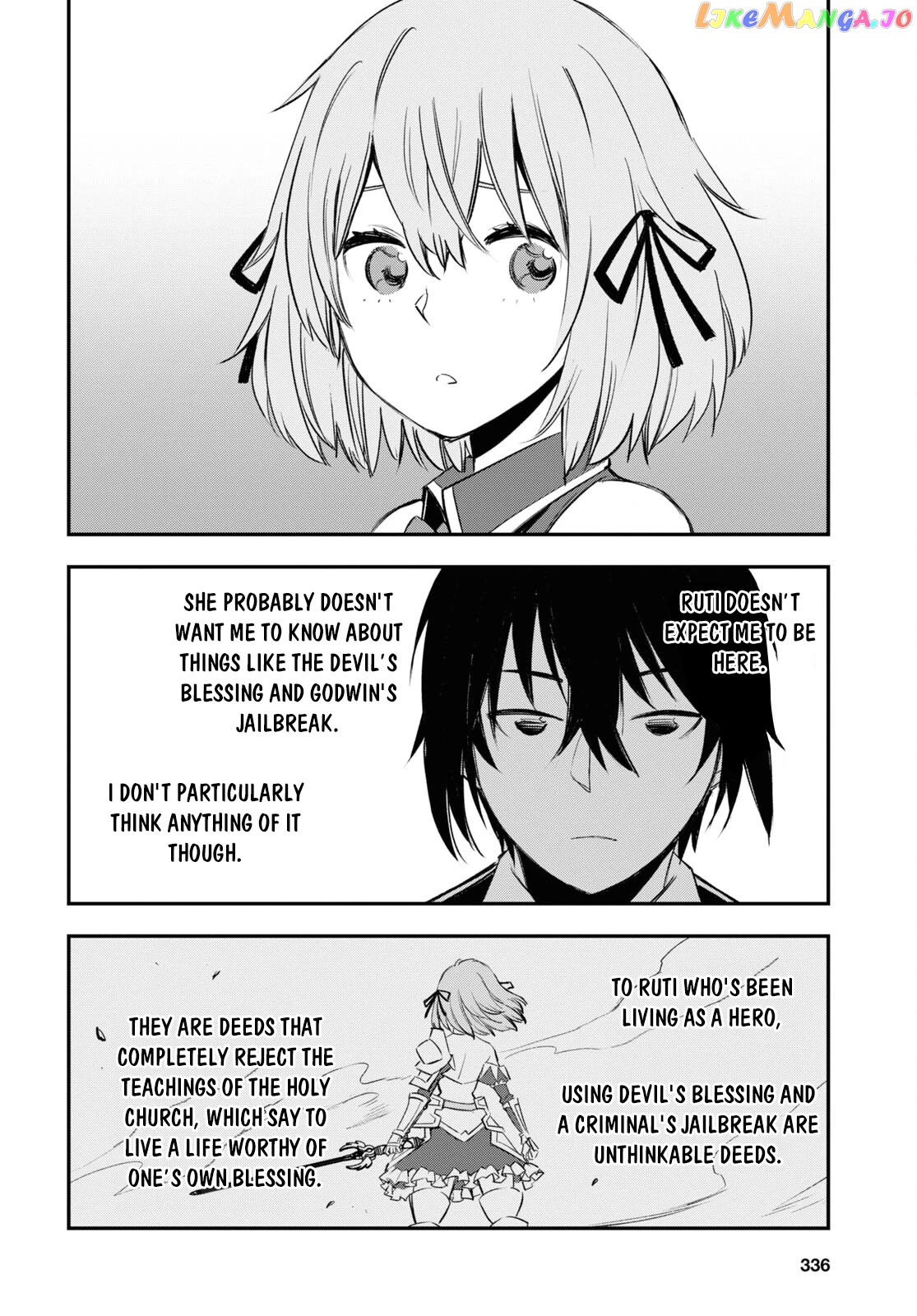 I Was Kicked out of the Hero’s Party Because I Wasn’t a True Companion so I Decided to Have a Slow Life at the Frontier chapter 55 - page 23