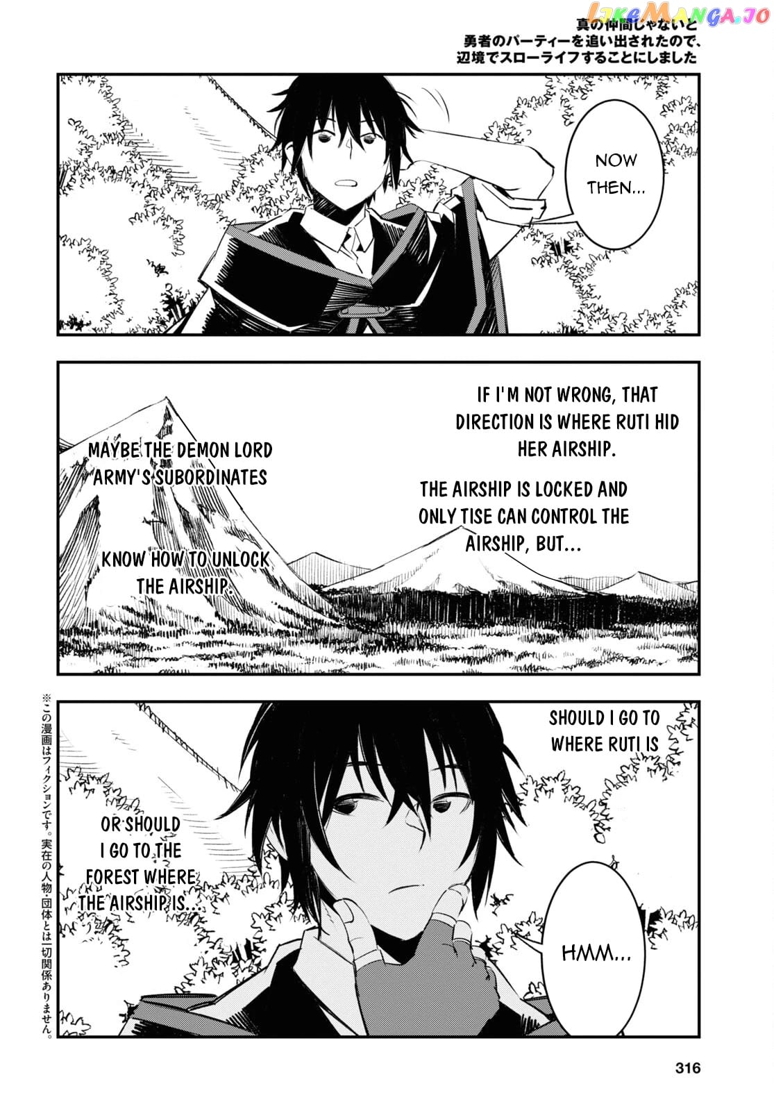 I Was Kicked out of the Hero’s Party Because I Wasn’t a True Companion so I Decided to Have a Slow Life at the Frontier chapter 55 - page 3