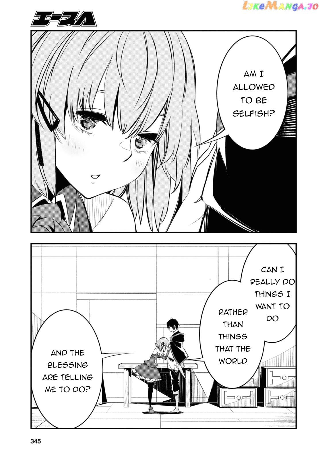 I Was Kicked out of the Hero’s Party Because I Wasn’t a True Companion so I Decided to Have a Slow Life at the Frontier chapter 55 - page 32