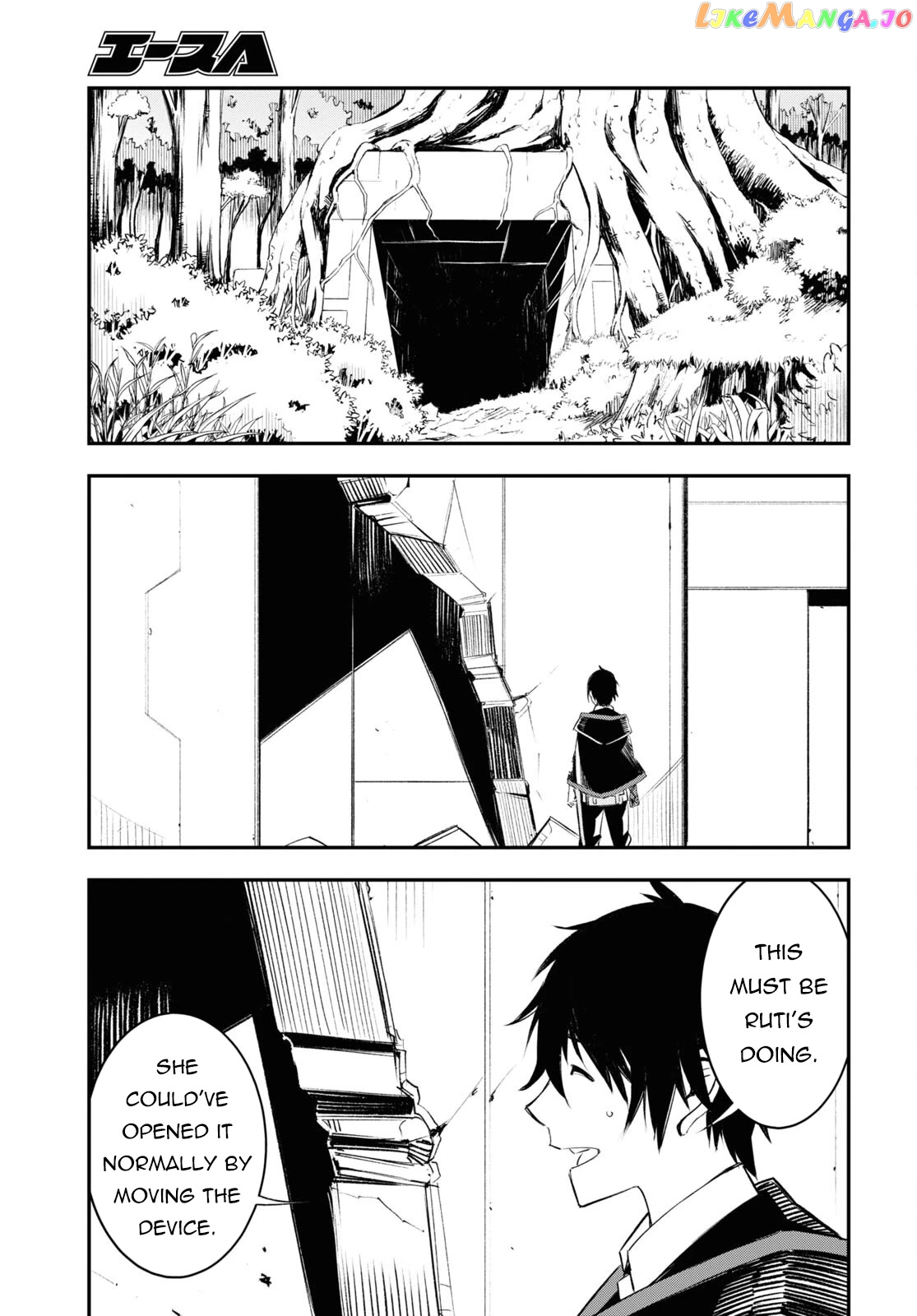 I Was Kicked out of the Hero’s Party Because I Wasn’t a True Companion so I Decided to Have a Slow Life at the Frontier chapter 55 - page 8