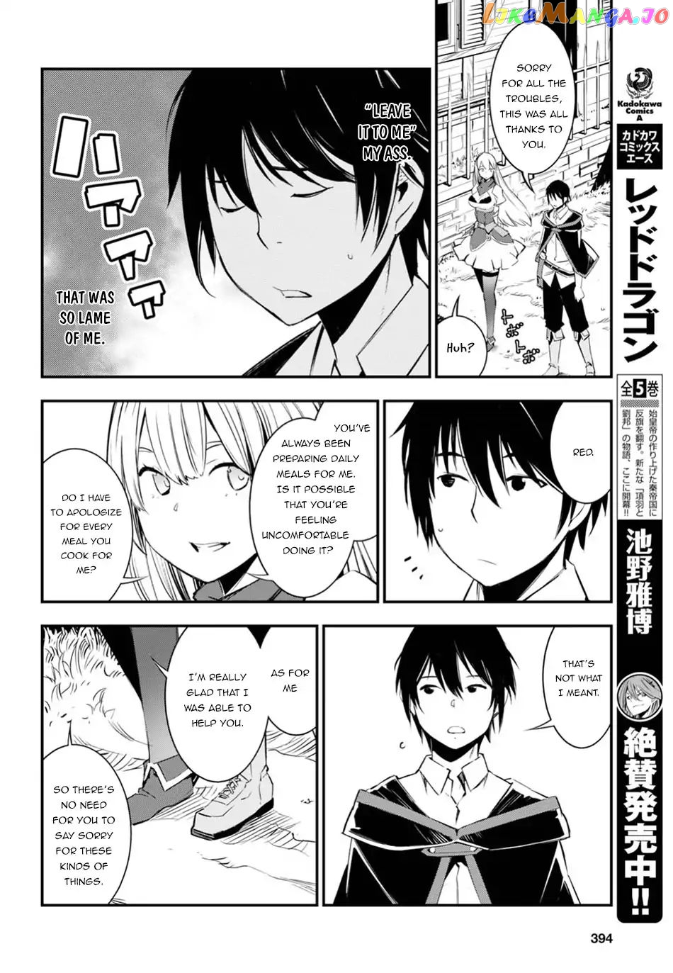 I Was Kicked out of the Hero’s Party Because I Wasn’t a True Companion so I Decided to Have a Slow Life at the Frontier chapter 8 - page 13