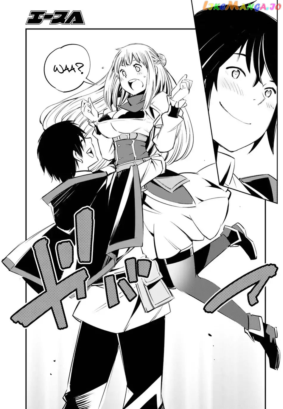 I Was Kicked out of the Hero’s Party Because I Wasn’t a True Companion so I Decided to Have a Slow Life at the Frontier chapter 8 - page 24