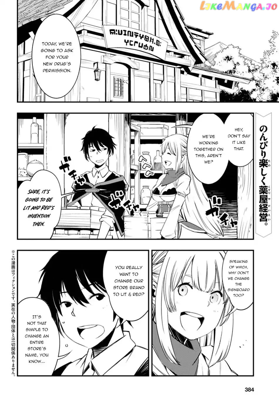 I Was Kicked out of the Hero’s Party Because I Wasn’t a True Companion so I Decided to Have a Slow Life at the Frontier chapter 8 - page 3