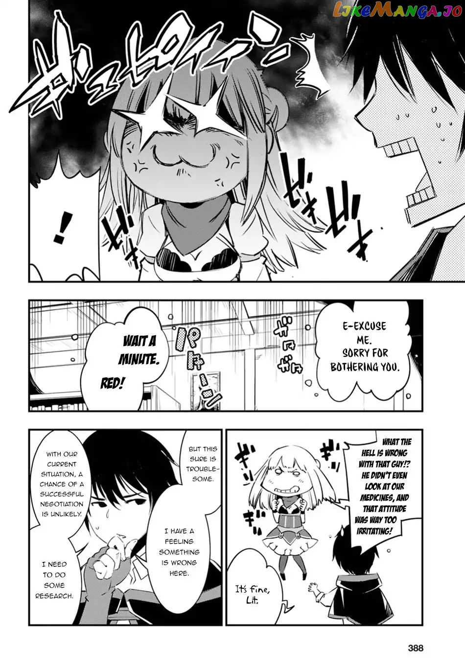 I Was Kicked out of the Hero’s Party Because I Wasn’t a True Companion so I Decided to Have a Slow Life at the Frontier chapter 8 - page 7