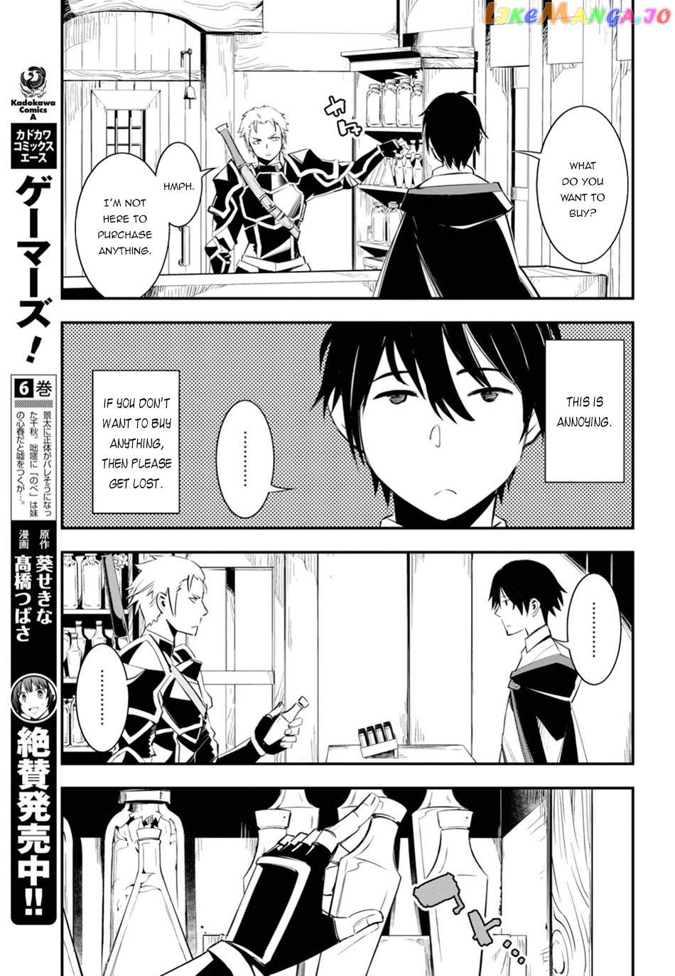 I Was Kicked out of the Hero’s Party Because I Wasn’t a True Companion so I Decided to Have a Slow Life at the Frontier chapter 9 - page 10