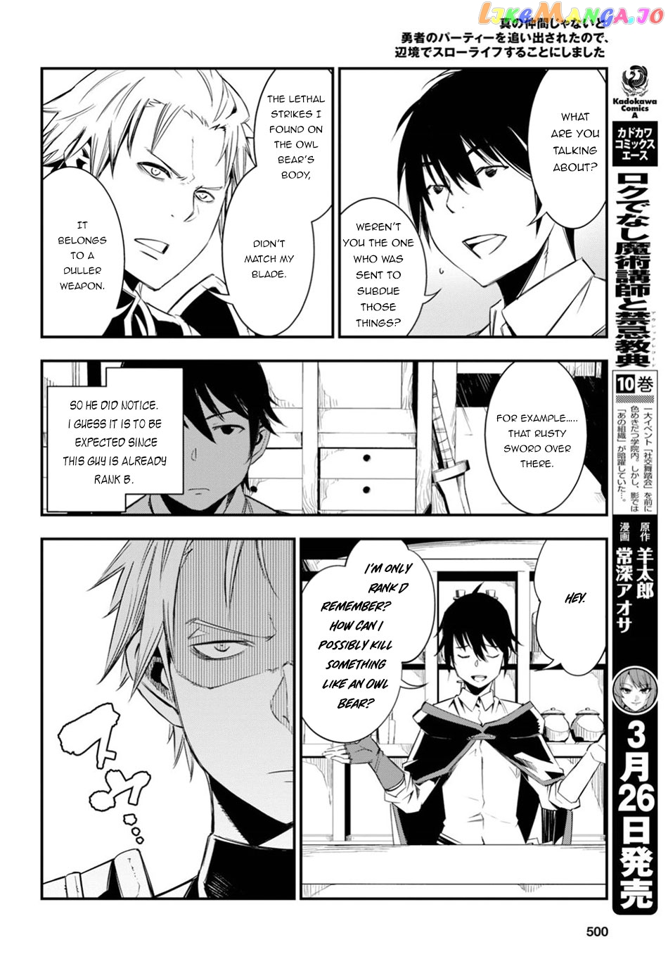 I Was Kicked out of the Hero’s Party Because I Wasn’t a True Companion so I Decided to Have a Slow Life at the Frontier chapter 9 - page 13