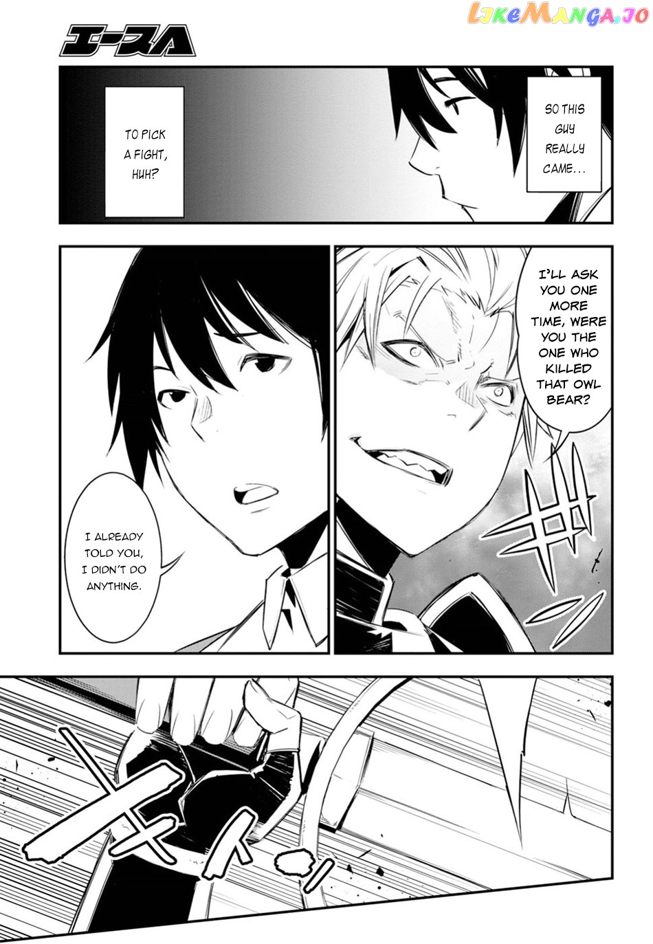 I Was Kicked out of the Hero’s Party Because I Wasn’t a True Companion so I Decided to Have a Slow Life at the Frontier chapter 9 - page 14