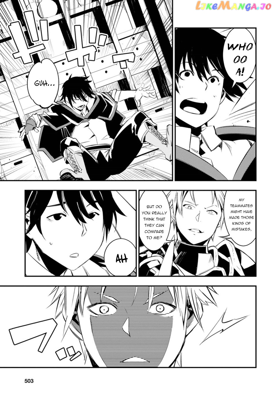 I Was Kicked out of the Hero’s Party Because I Wasn’t a True Companion so I Decided to Have a Slow Life at the Frontier chapter 9 - page 16