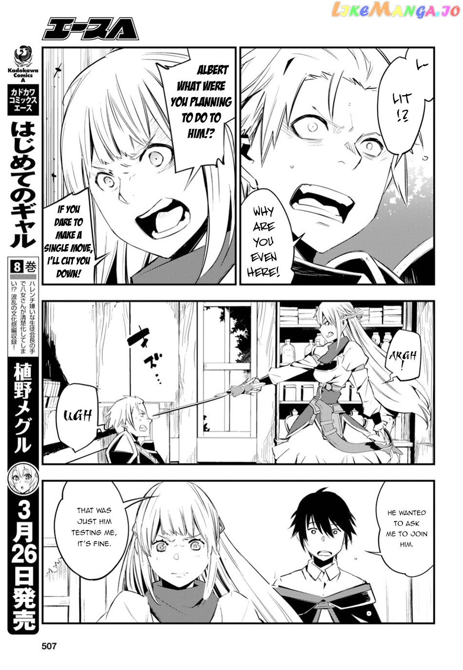 I Was Kicked out of the Hero’s Party Because I Wasn’t a True Companion so I Decided to Have a Slow Life at the Frontier chapter 9 - page 19