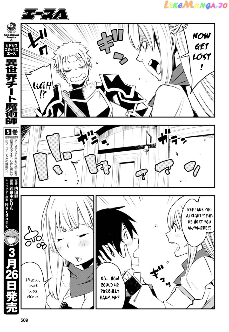 I Was Kicked out of the Hero’s Party Because I Wasn’t a True Companion so I Decided to Have a Slow Life at the Frontier chapter 9 - page 21