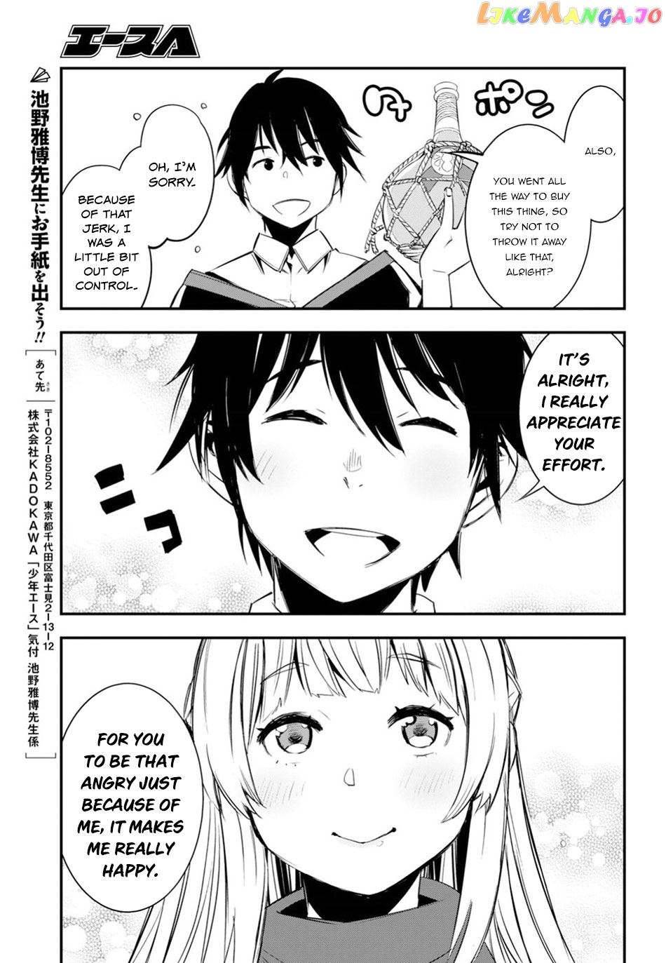 I Was Kicked out of the Hero’s Party Because I Wasn’t a True Companion so I Decided to Have a Slow Life at the Frontier chapter 9 - page 23