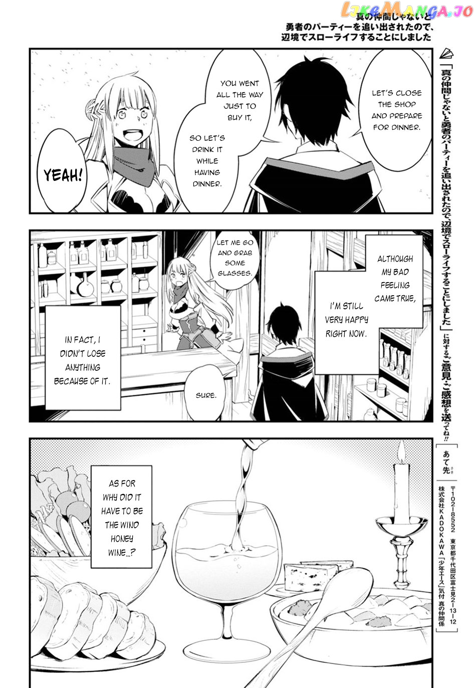 I Was Kicked out of the Hero’s Party Because I Wasn’t a True Companion so I Decided to Have a Slow Life at the Frontier chapter 9 - page 24