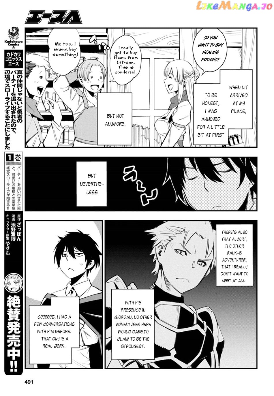 I Was Kicked out of the Hero’s Party Because I Wasn’t a True Companion so I Decided to Have a Slow Life at the Frontier chapter 9 - page 4