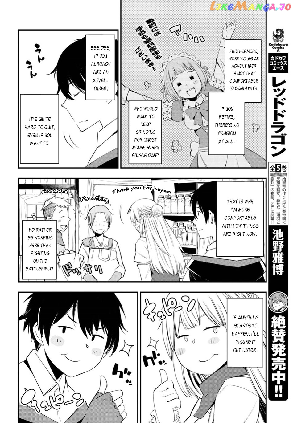 I Was Kicked out of the Hero’s Party Because I Wasn’t a True Companion so I Decided to Have a Slow Life at the Frontier chapter 9 - page 5