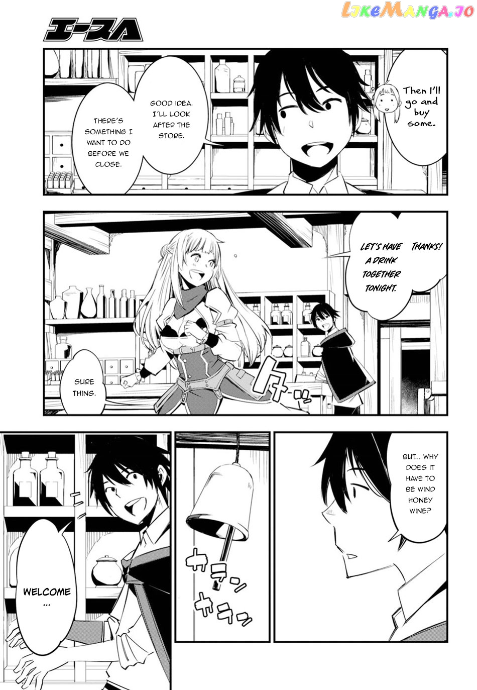 I Was Kicked out of the Hero’s Party Because I Wasn’t a True Companion so I Decided to Have a Slow Life at the Frontier chapter 9 - page 8